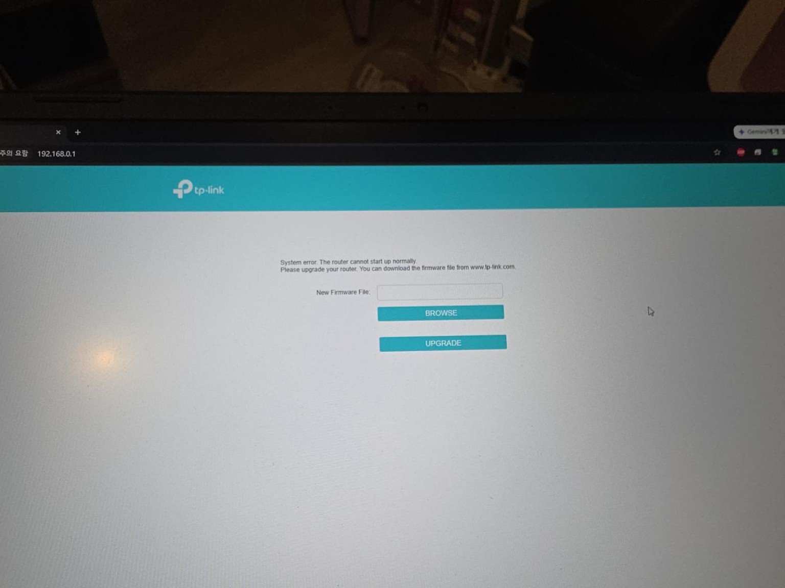 TP-Link recovery page